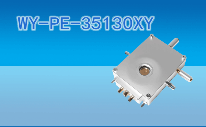 可調(diào)節(jié)樣品位置的帕爾貼冷熱臺WY-PE-35130XY